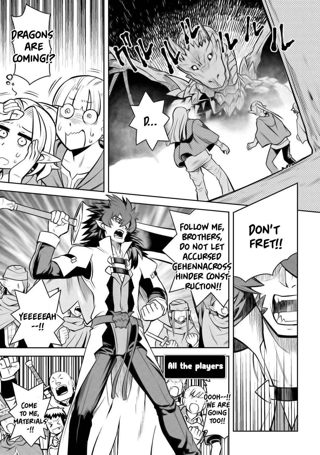 Toaru Ossan no VRMMO Katsudouki Chapter 58 - Page 18