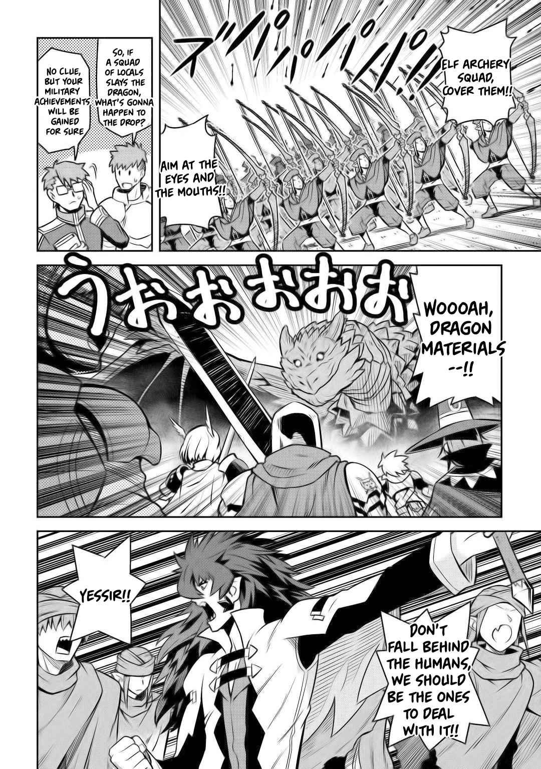 Toaru Ossan no VRMMO Katsudouki Chapter 58 - Page 19