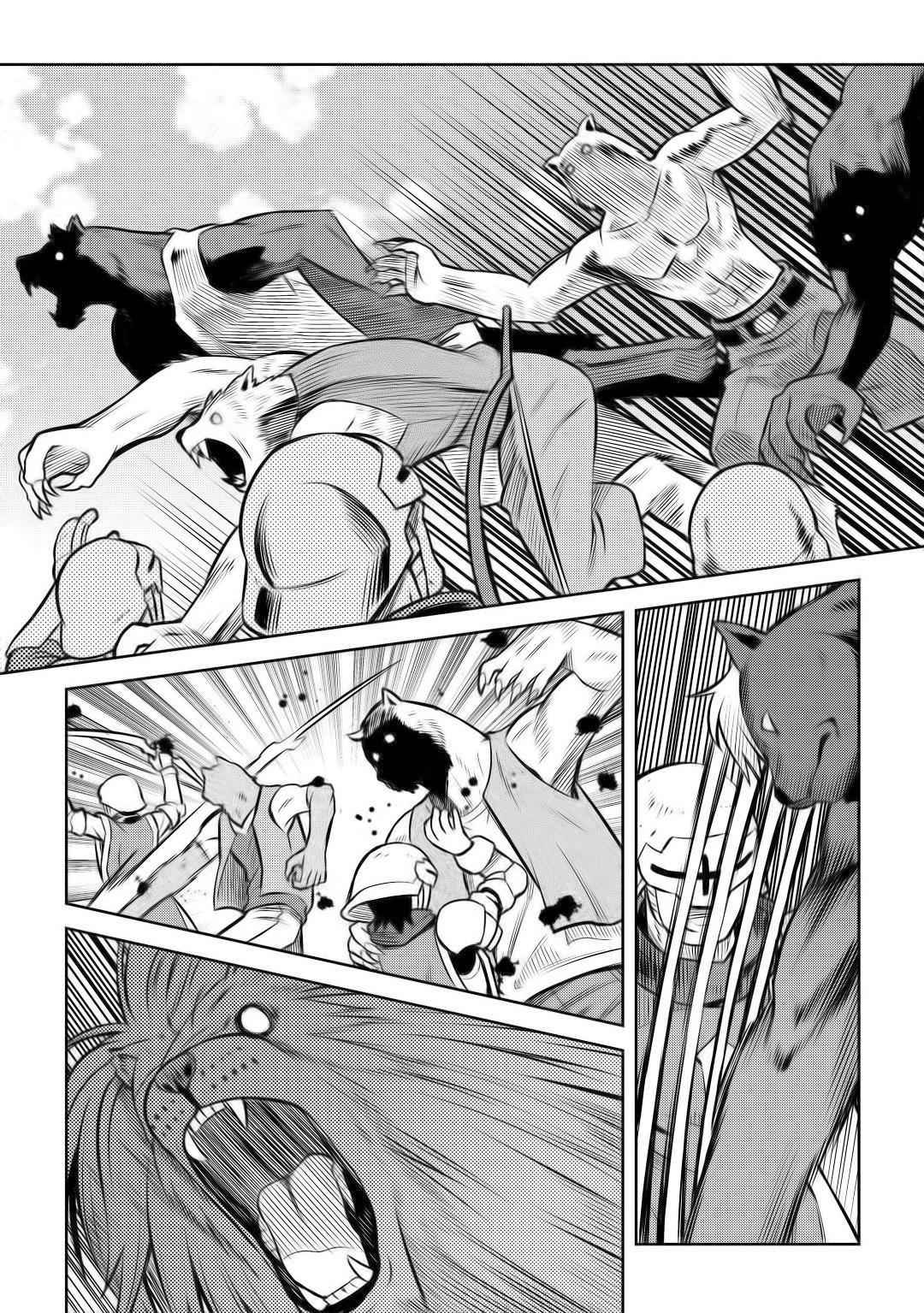 Toaru Ossan no VRMMO Katsudouki Chapter 58 - Page 23