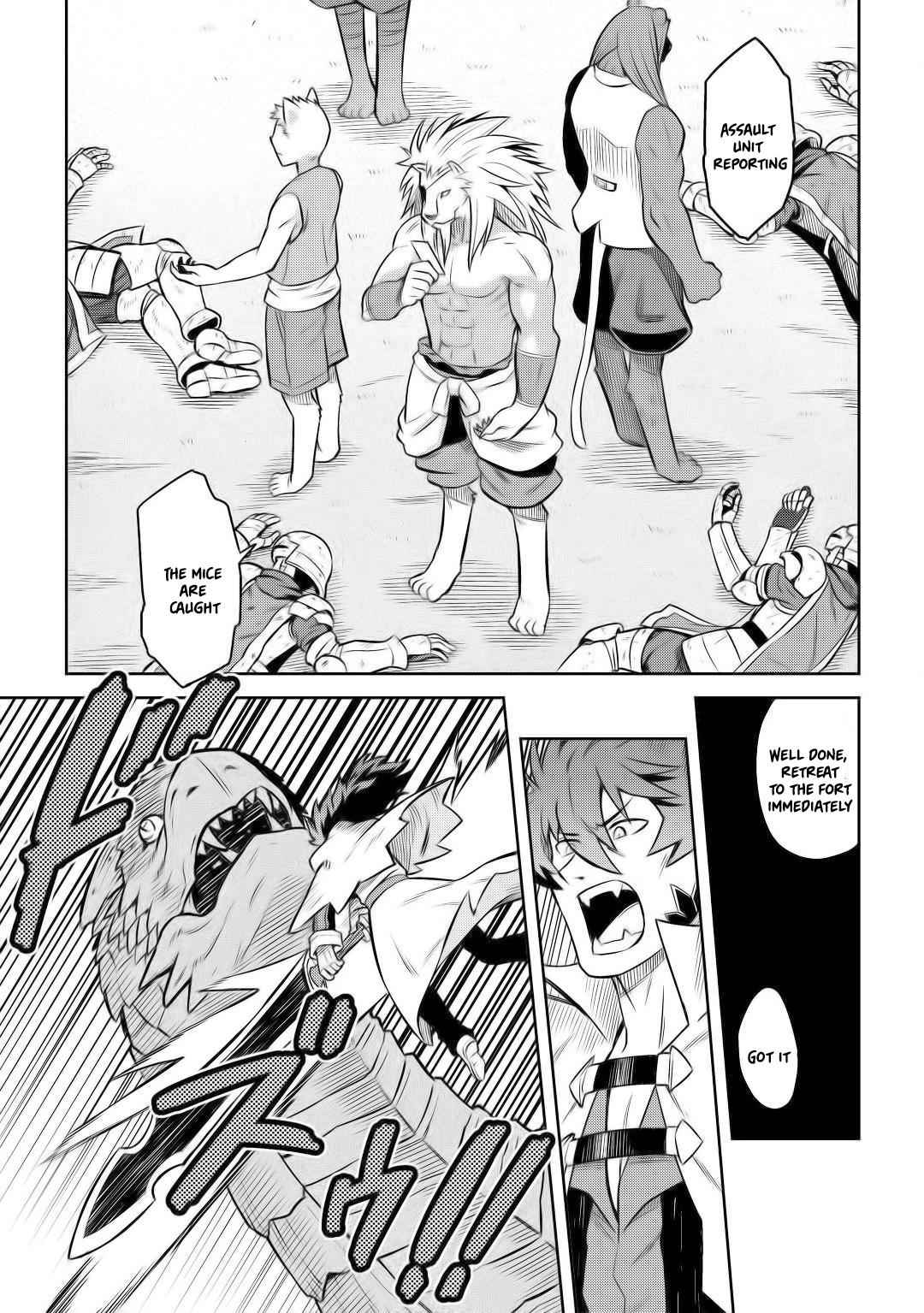 Toaru Ossan no VRMMO Katsudouki Chapter 58 - Page 24