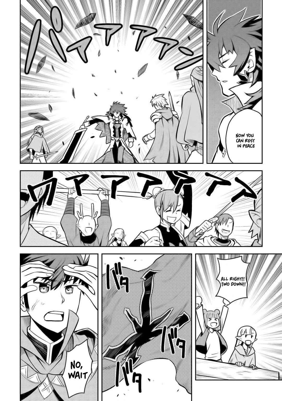 Toaru Ossan no VRMMO Katsudouki Chapter 58 - Page 25