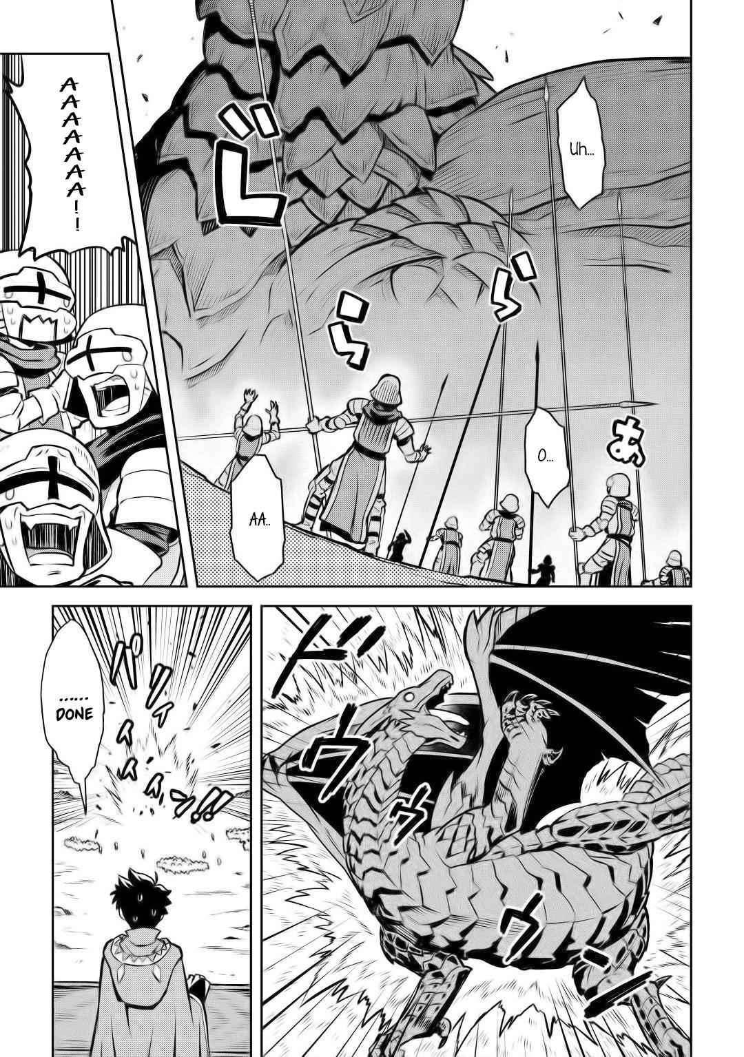 Toaru Ossan no VRMMO Katsudouki Chapter 59 - Page 12