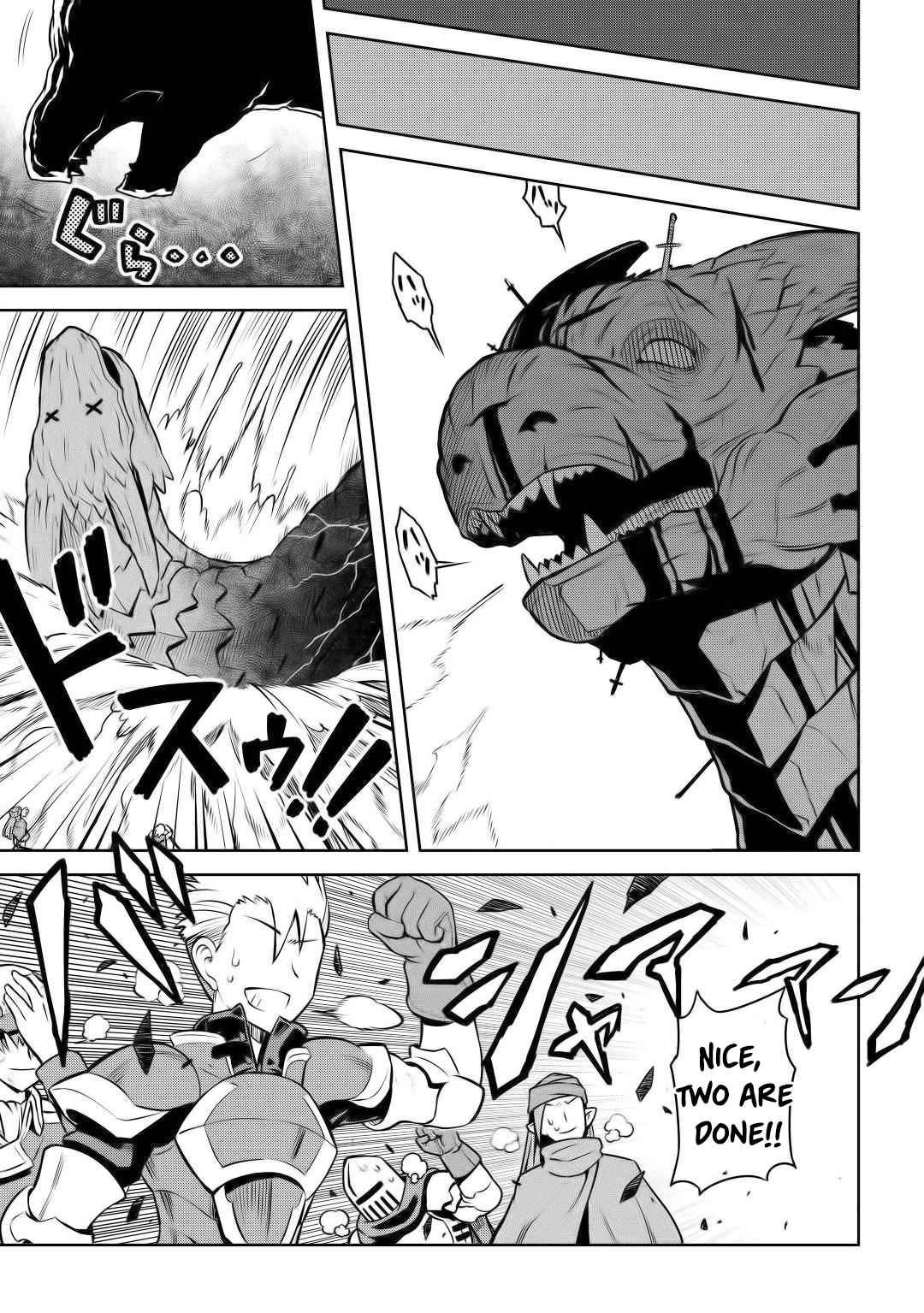 Toaru Ossan no VRMMO Katsudouki Chapter 59 - Page 14