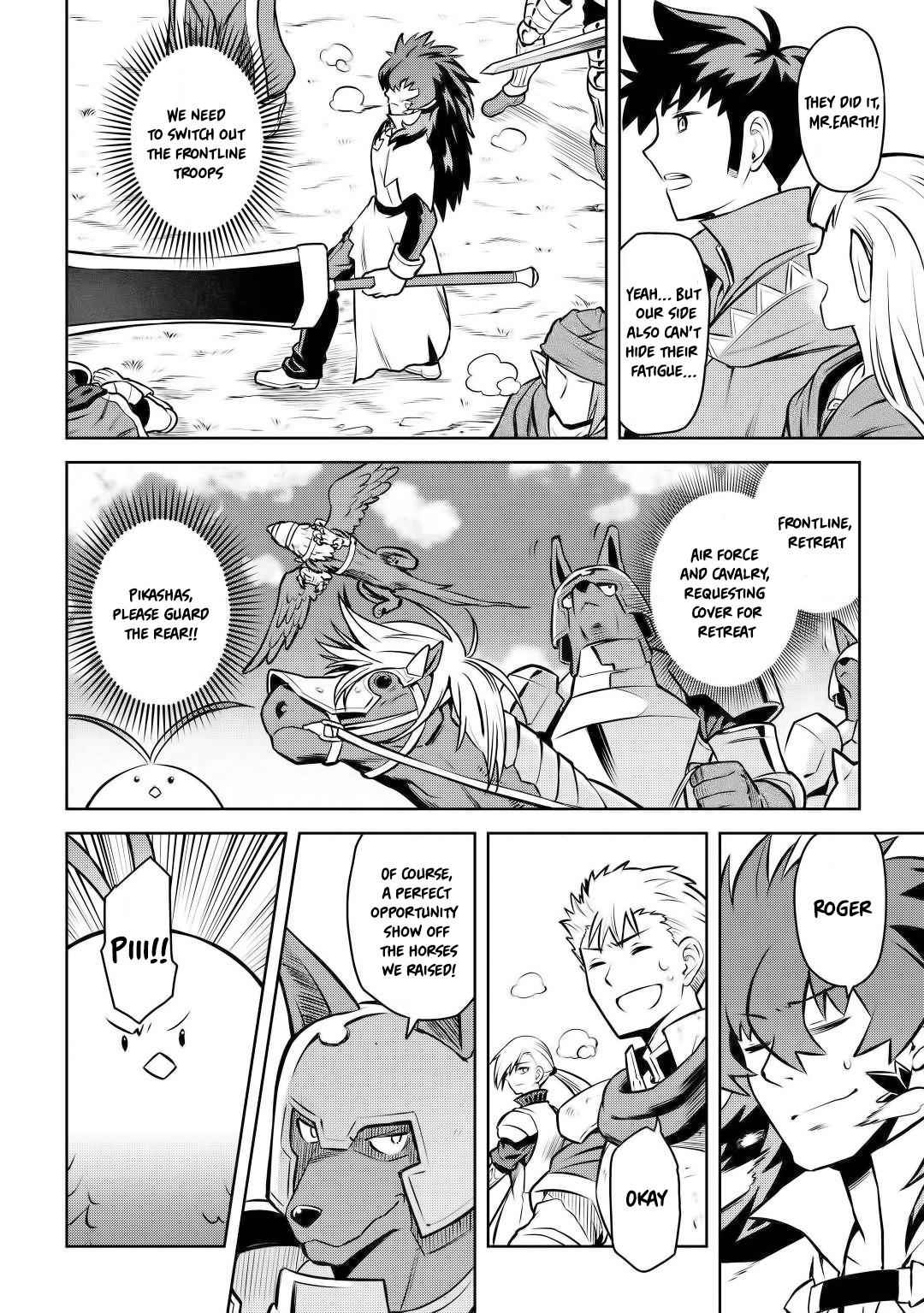 Toaru Ossan no VRMMO Katsudouki Chapter 59 - Page 15