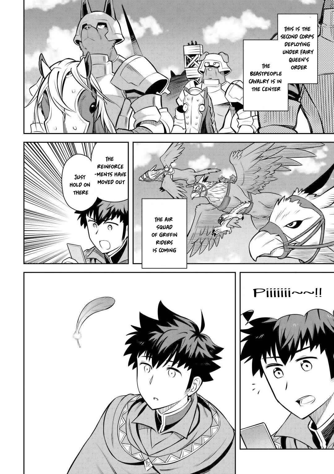 Toaru Ossan no VRMMO Katsudouki Chapter 59 - Page 3