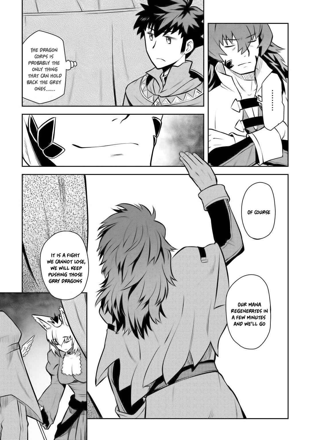 Toaru Ossan no VRMMO Katsudouki Chapter 59 - Page 22