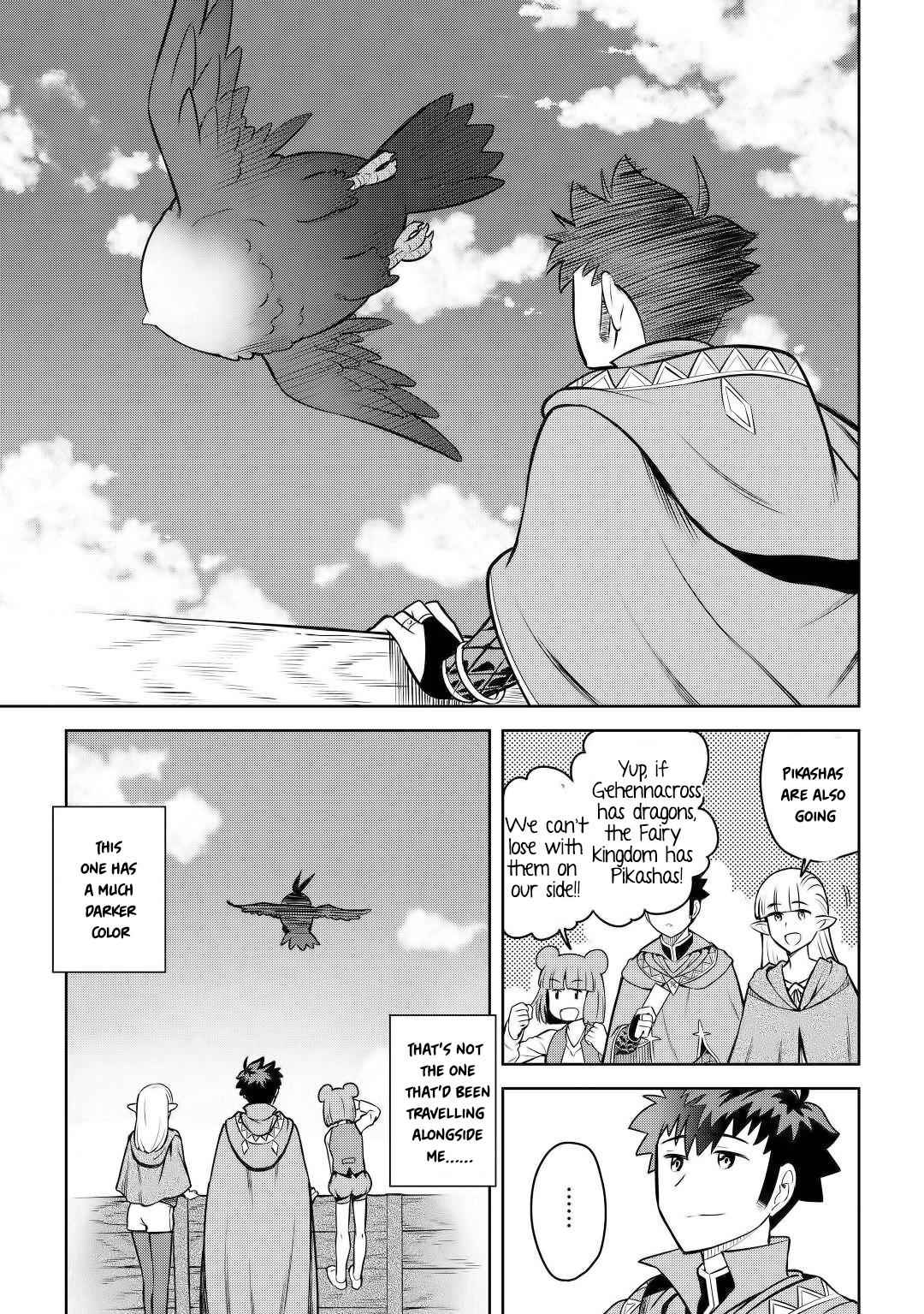 Toaru Ossan no VRMMO Katsudouki Chapter 59 - Page 4