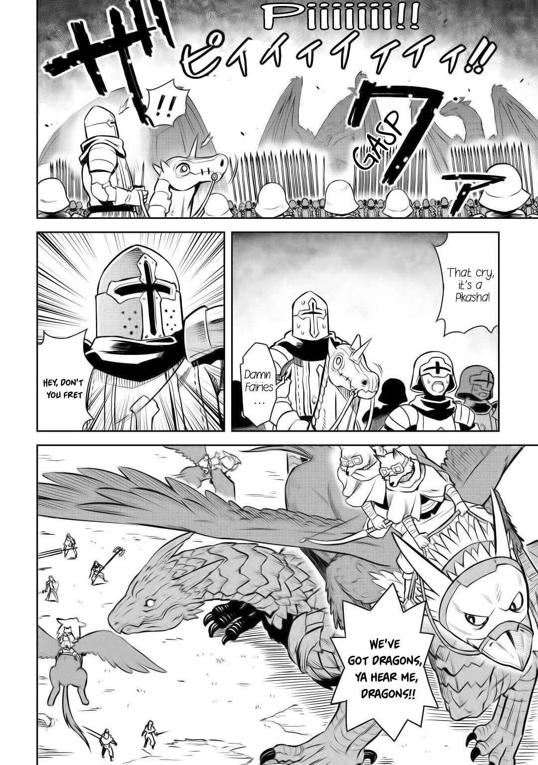 Toaru Ossan no VRMMO Katsudouki Chapter 59 - Page 5