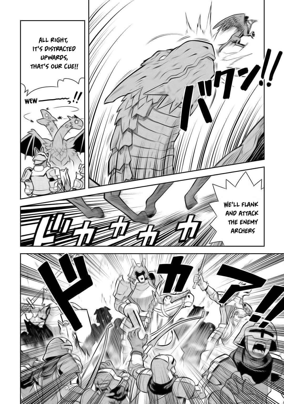 Toaru Ossan no VRMMO Katsudouki Chapter 59 - Page 7