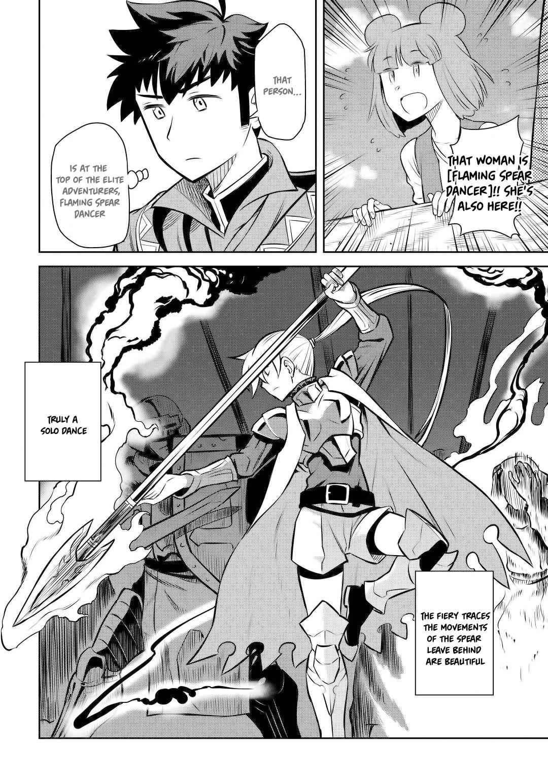 Toaru Ossan no VRMMO Katsudouki Chapter 59 - Page 9