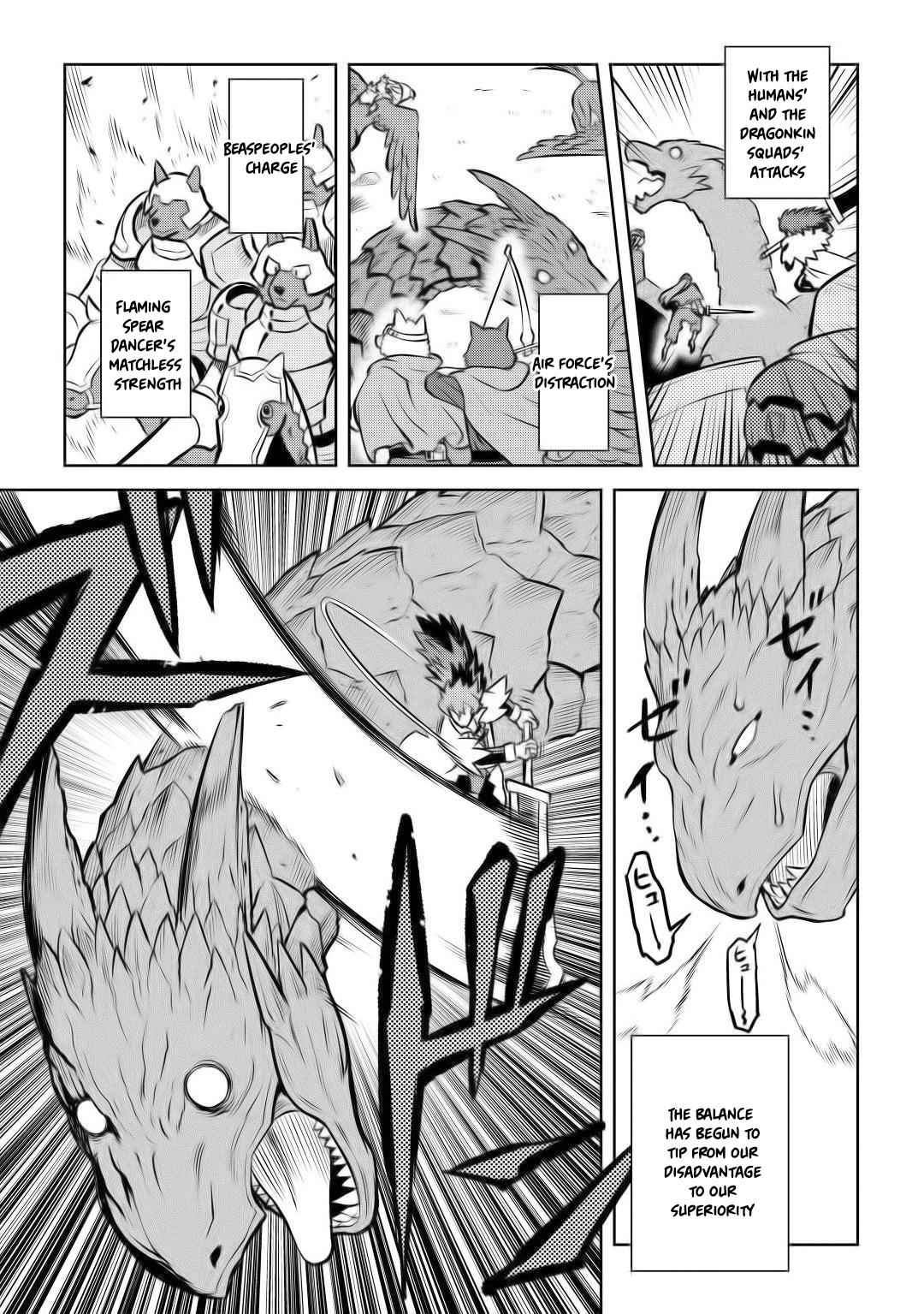 Toaru Ossan no VRMMO Katsudouki Chapter 59 - Page 10