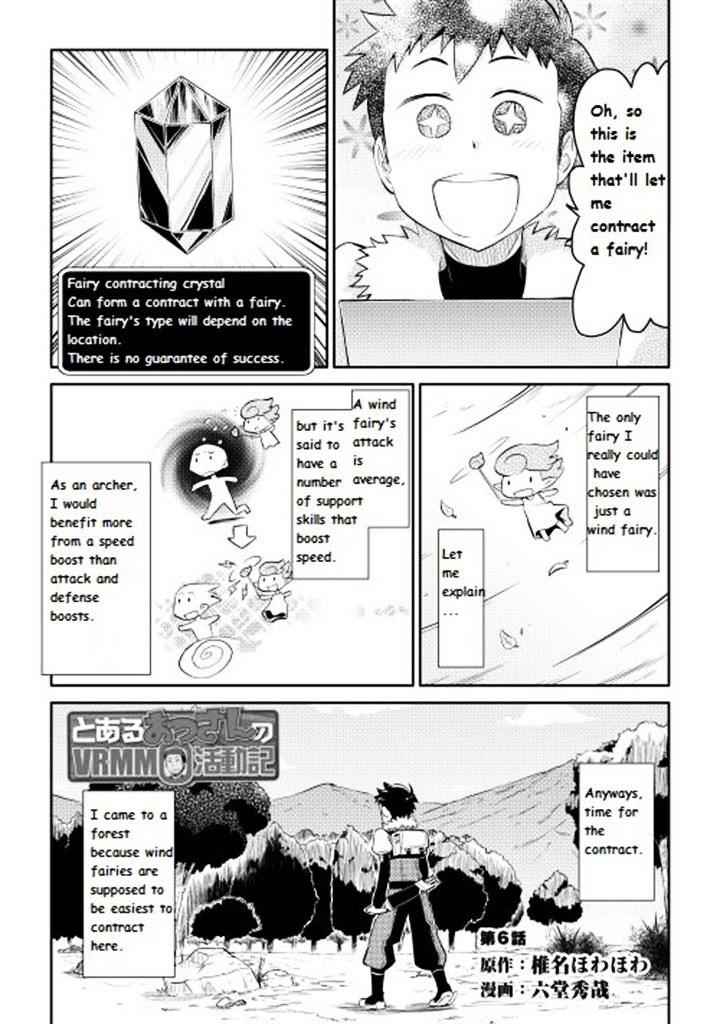 Toaru Ossan no VRMMO Katsudouki Chapter 6 - Page 1