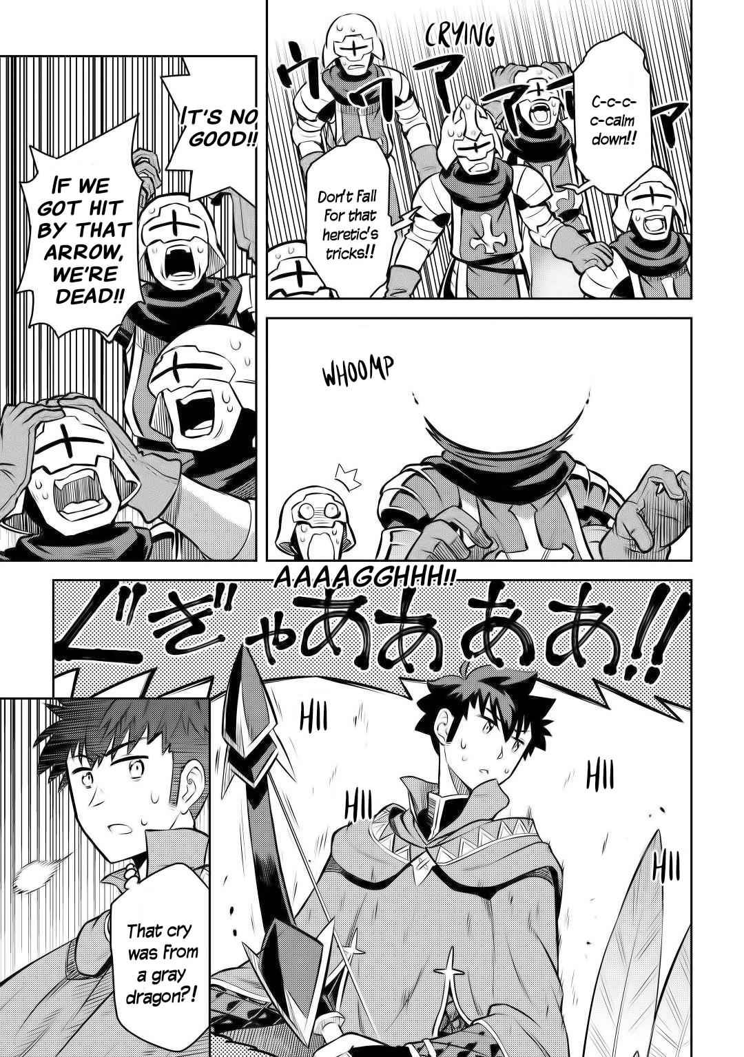 Toaru Ossan no VRMMO Katsudouki Chapter 60 - Page 15