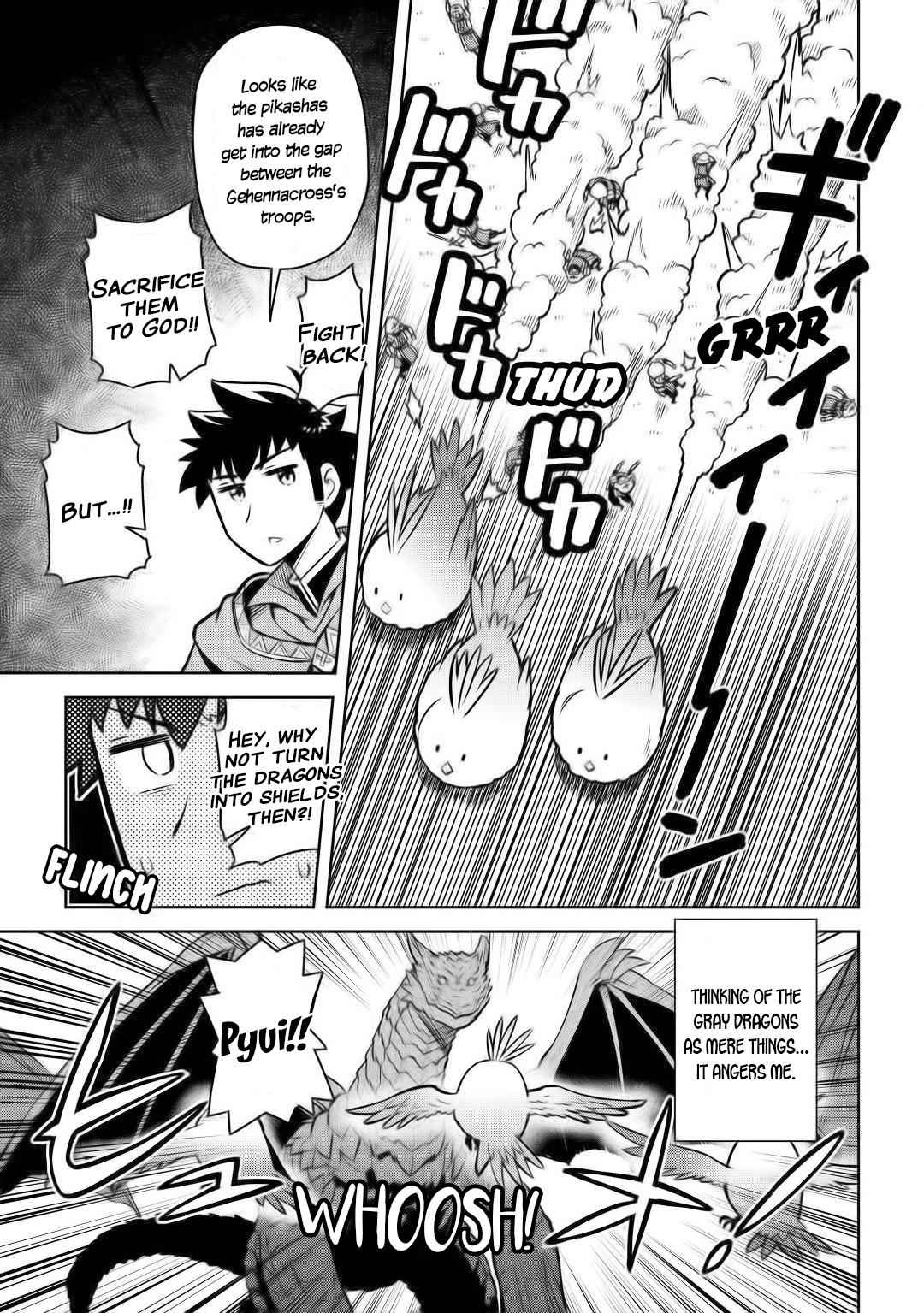 Toaru Ossan no VRMMO Katsudouki Chapter 60 - Page 5