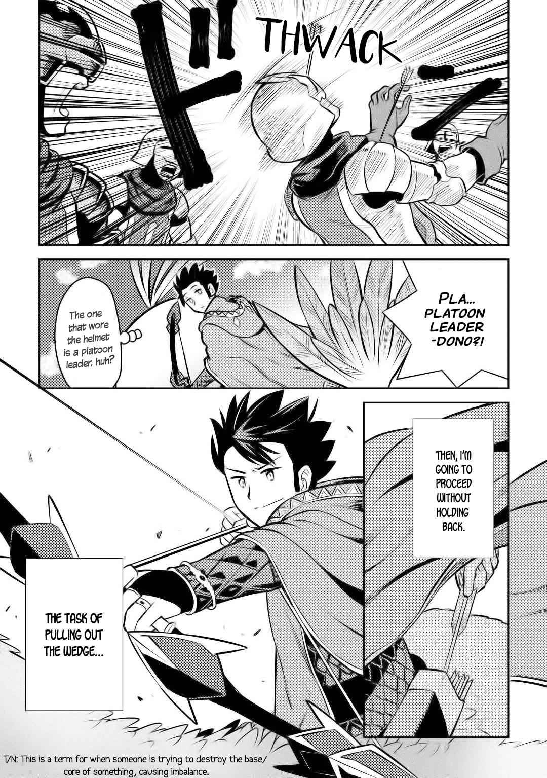 Toaru Ossan no VRMMO Katsudouki Chapter 60 - Page 8