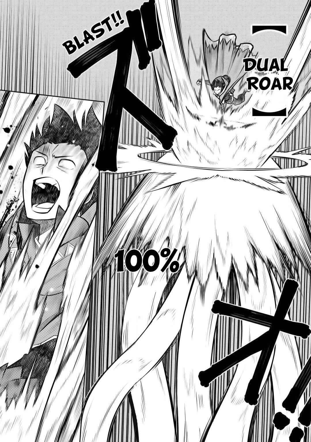 Toaru Ossan no VRMMO Katsudouki Chapter 61.2 - Page 11