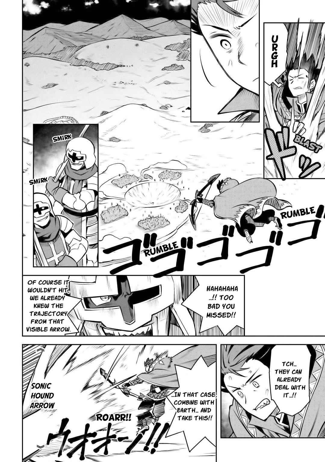 Toaru Ossan no VRMMO Katsudouki Chapter 61.2 - Page 4