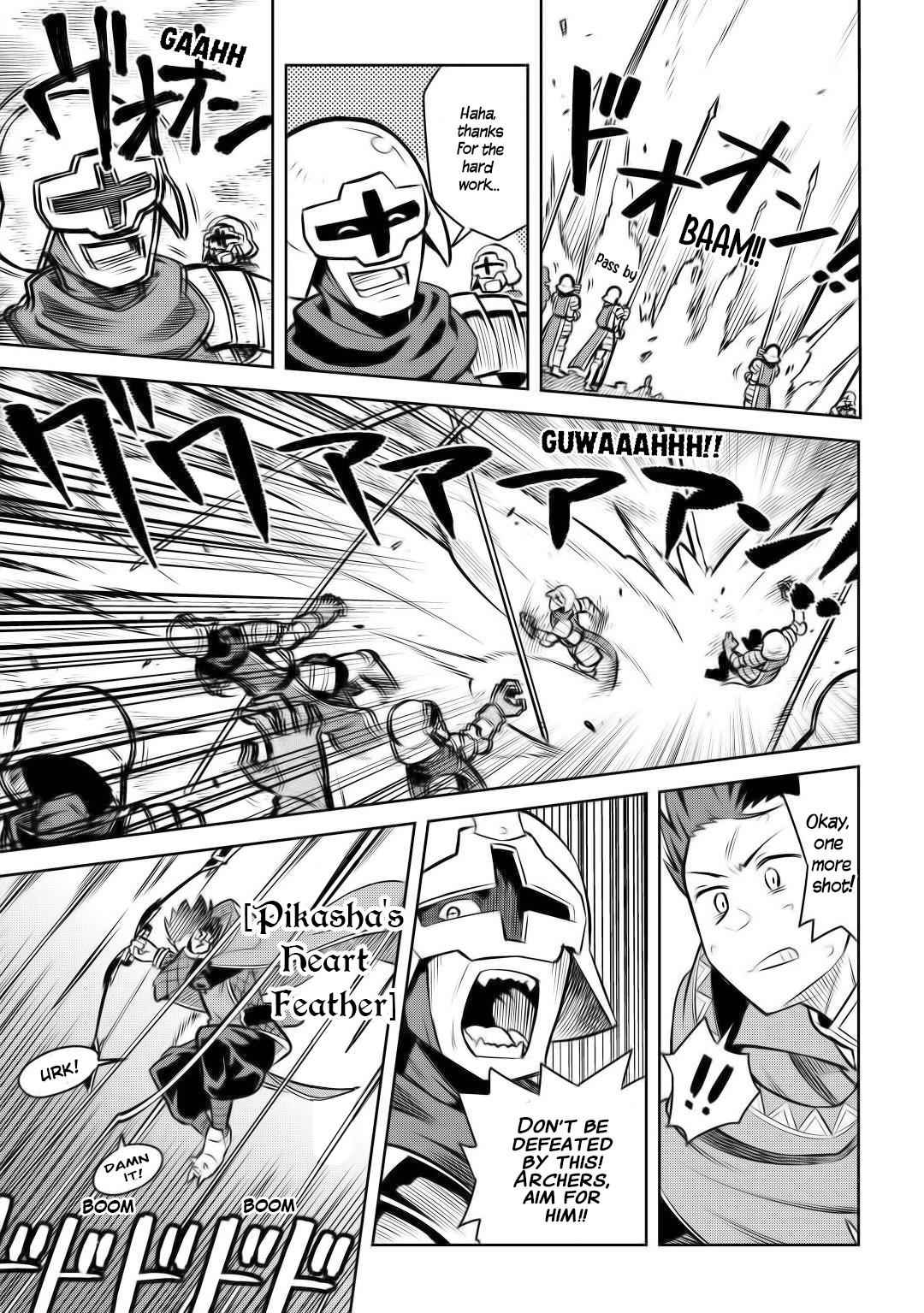 Toaru Ossan no VRMMO Katsudouki Chapter 61.2 - Page 5