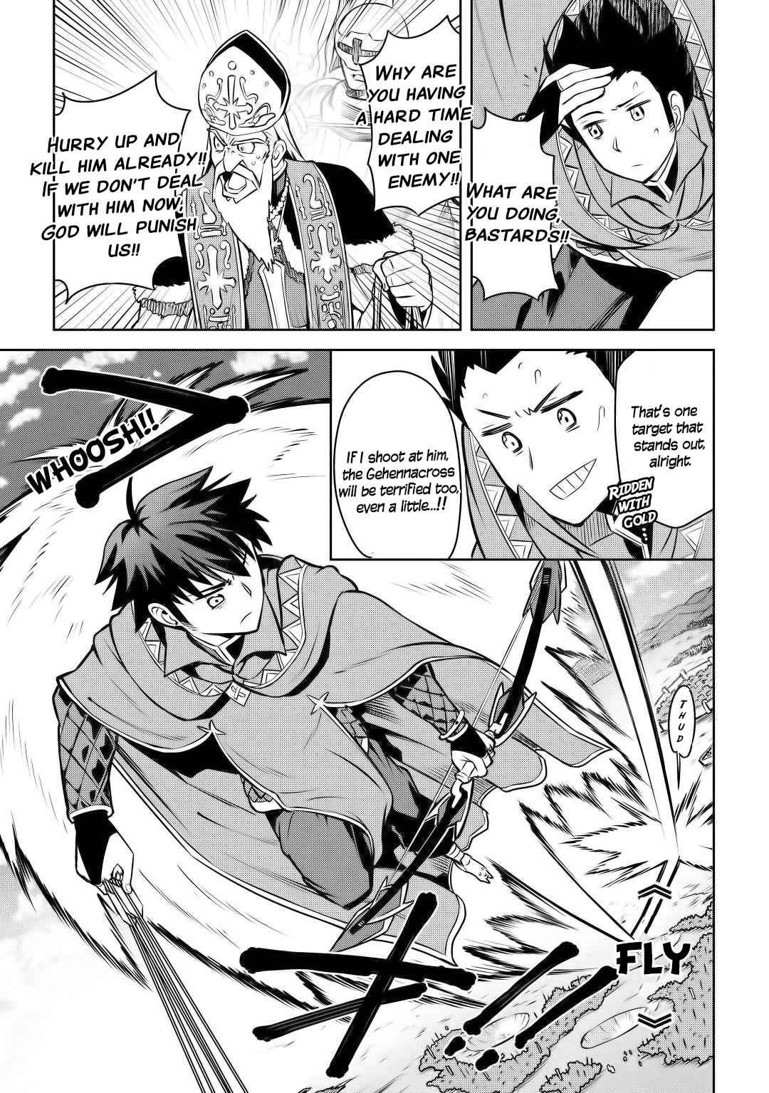 Toaru Ossan no VRMMO Katsudouki Chapter 61.2 - Page 9