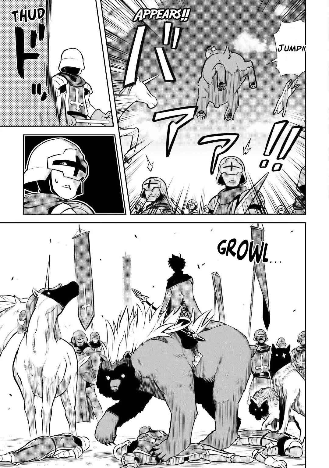 Toaru Ossan no VRMMO Katsudouki Chapter 61 - Page 11