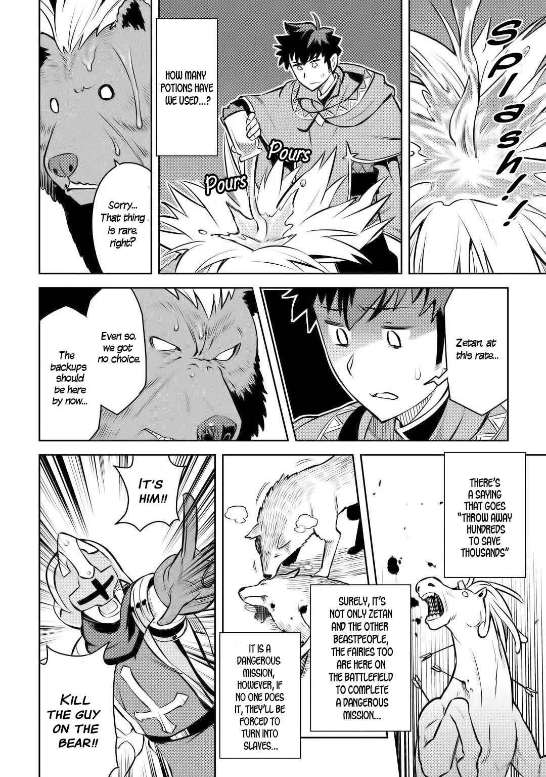 Toaru Ossan no VRMMO Katsudouki Chapter 61 - Page 14