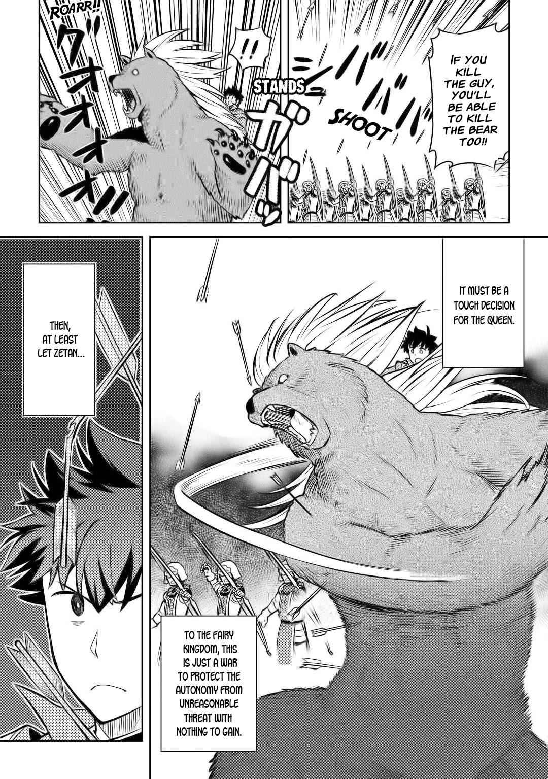 Toaru Ossan no VRMMO Katsudouki Chapter 61 - Page 15