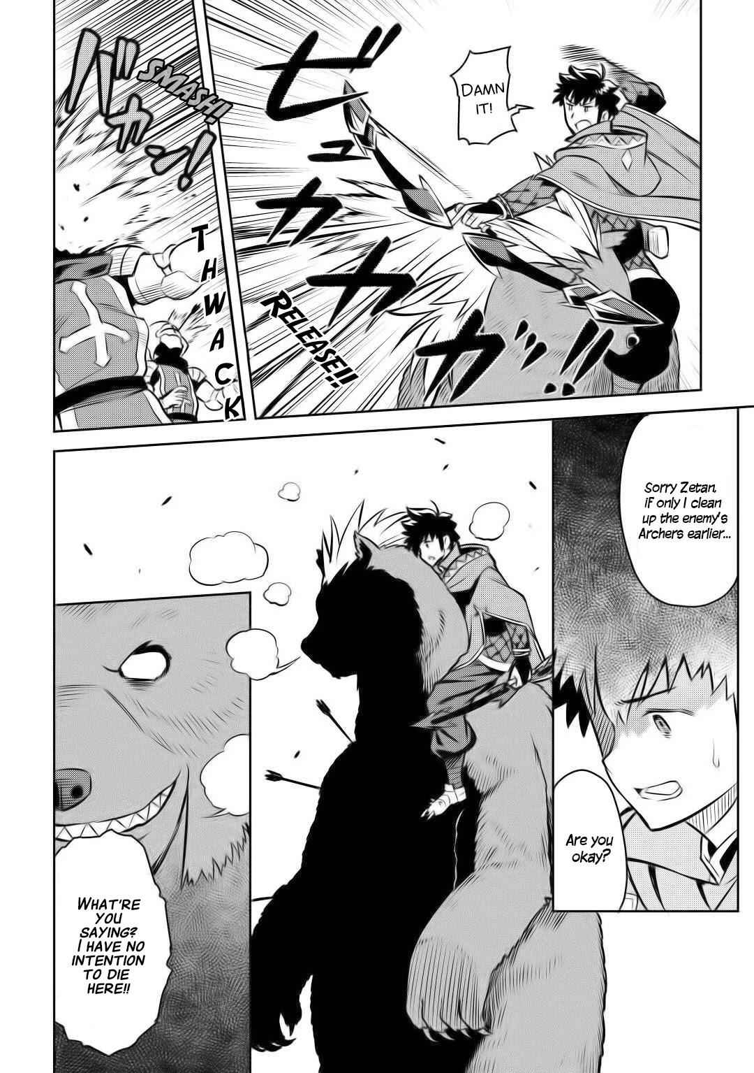 Toaru Ossan no VRMMO Katsudouki Chapter 61 - Page 16