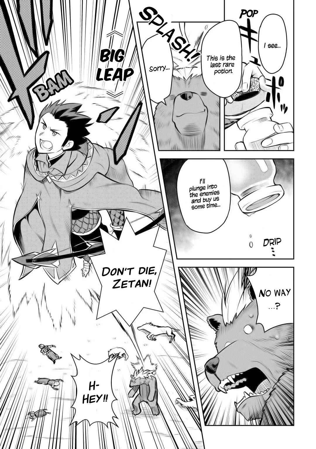 Toaru Ossan no VRMMO Katsudouki Chapter 61 - Page 17