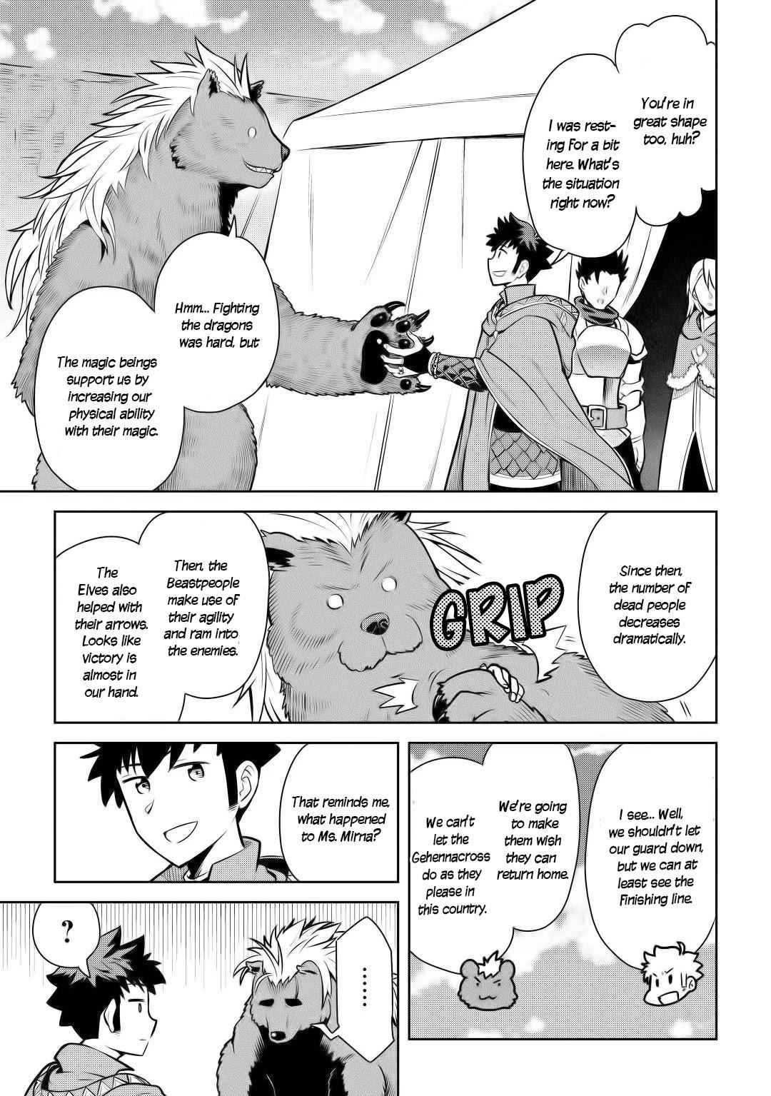 Toaru Ossan no VRMMO Katsudouki Chapter 61 - Page 5