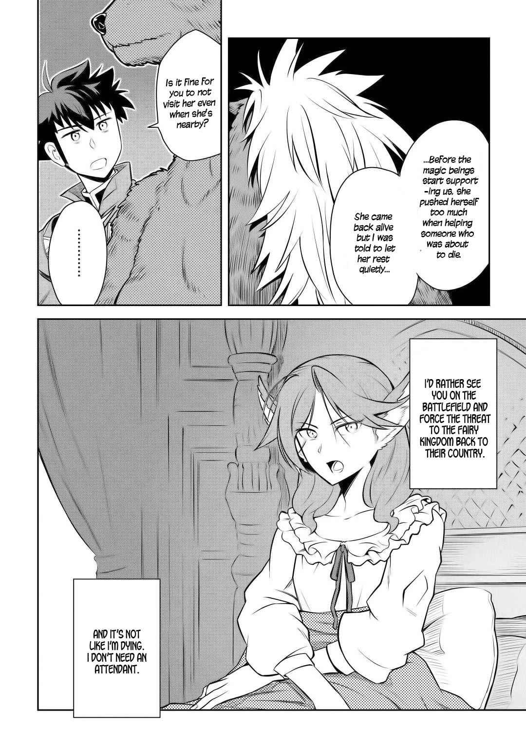 Toaru Ossan no VRMMO Katsudouki Chapter 61 - Page 6