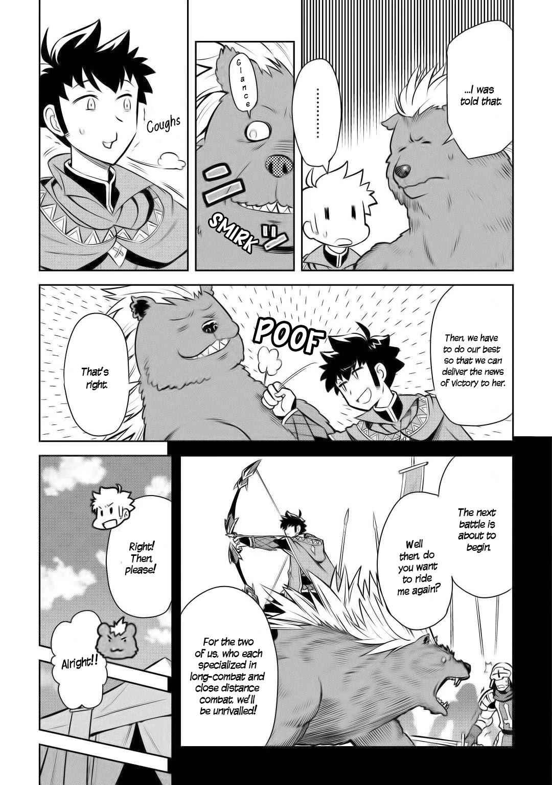 Toaru Ossan no VRMMO Katsudouki Chapter 61 - Page 7