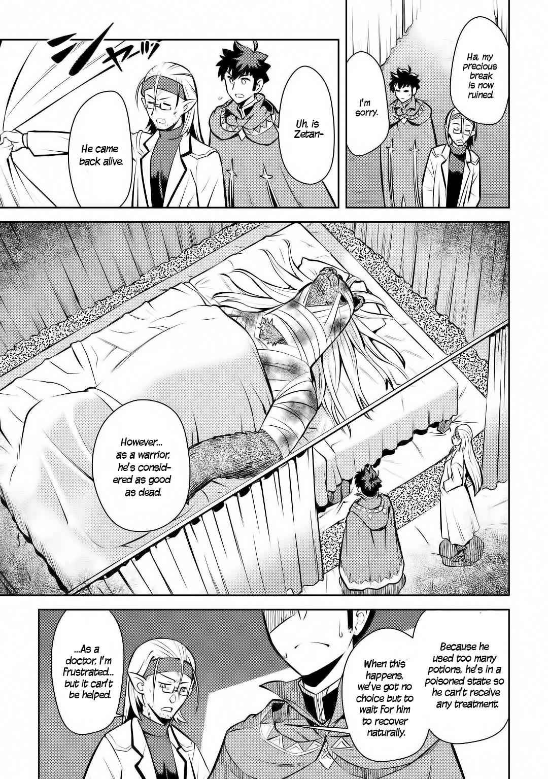 Toaru Ossan no VRMMO Katsudouki Chapter 62 - Page 12