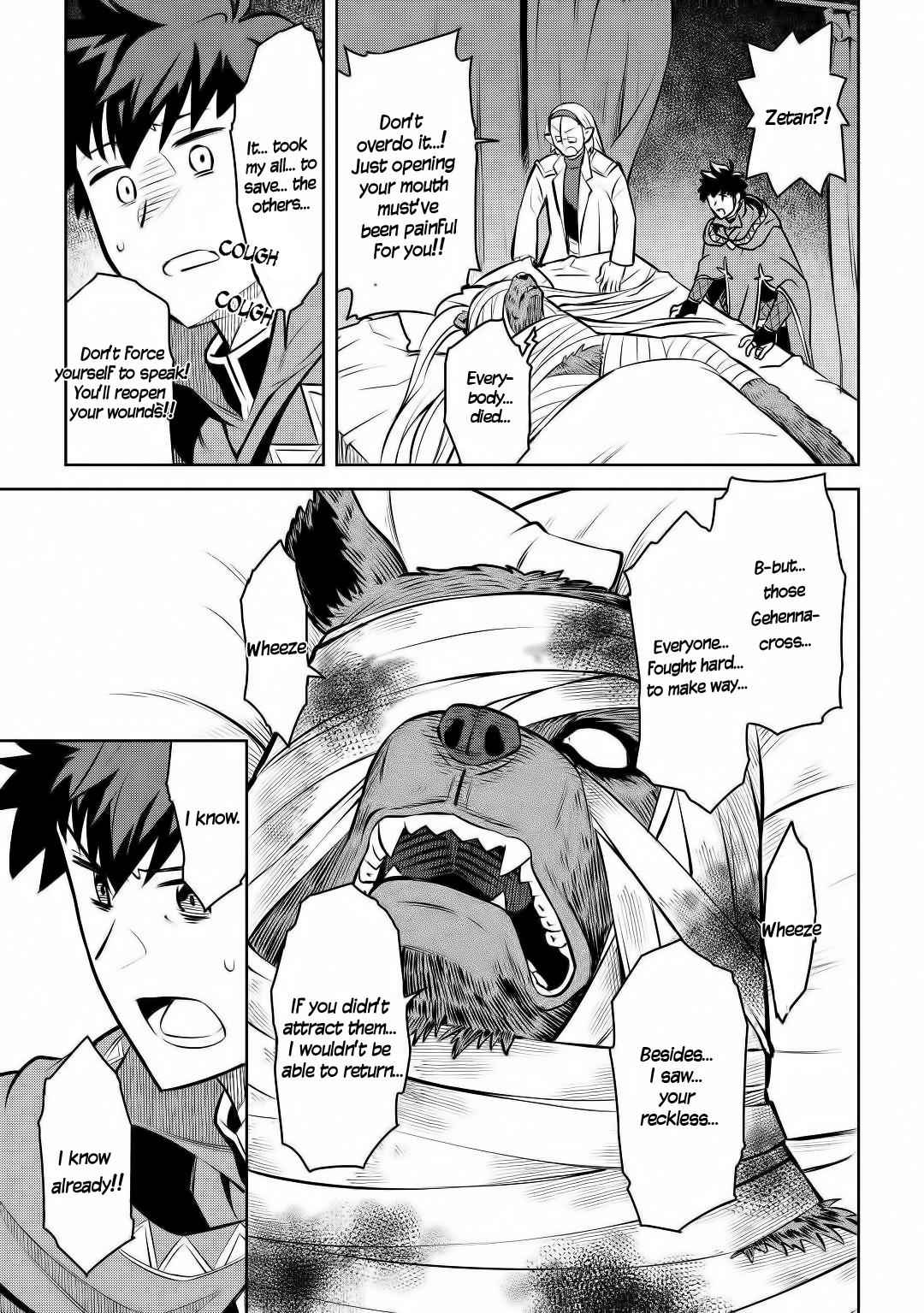 Toaru Ossan no VRMMO Katsudouki Chapter 62 - Page 14