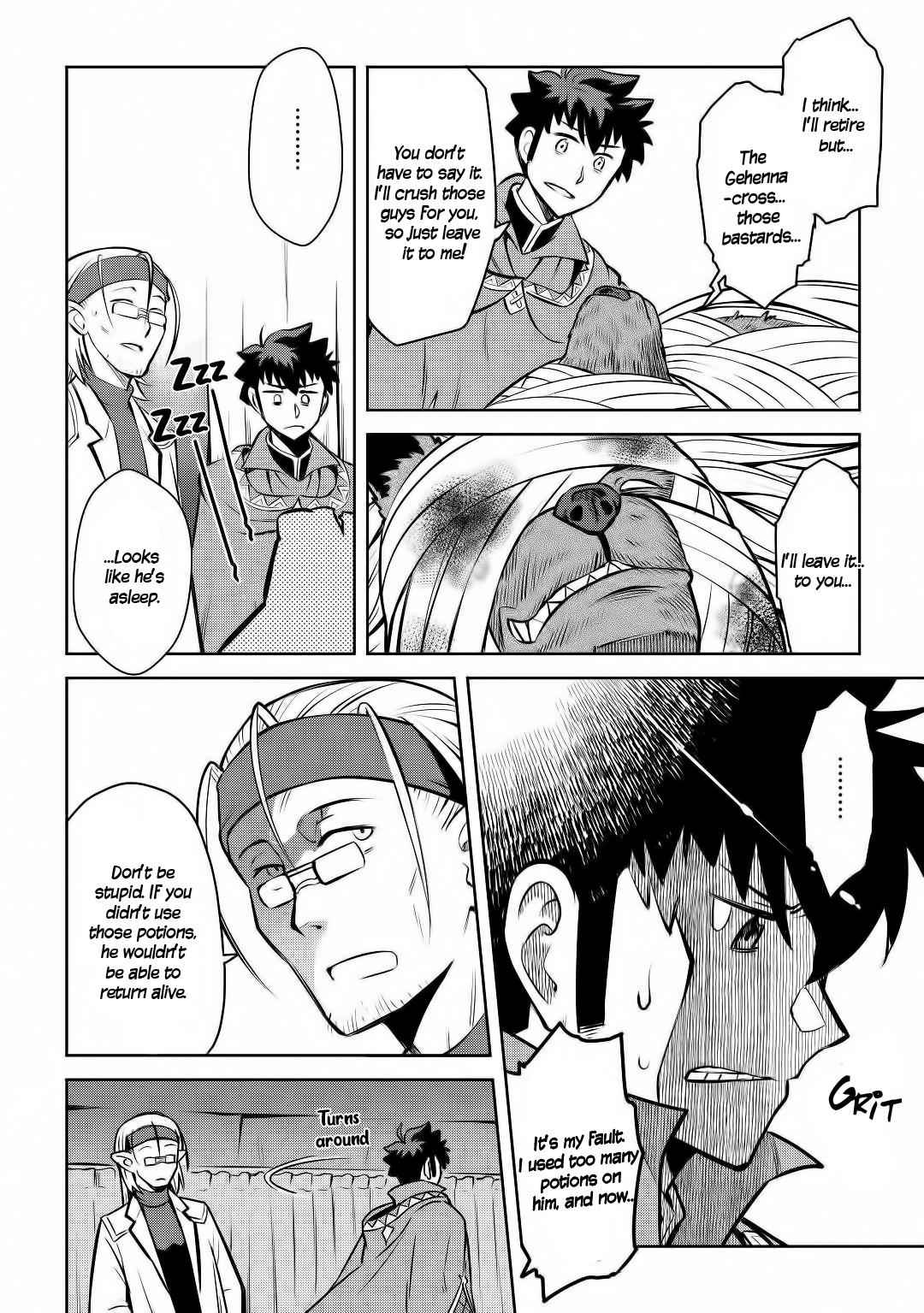 Toaru Ossan no VRMMO Katsudouki Chapter 62 - Page 15