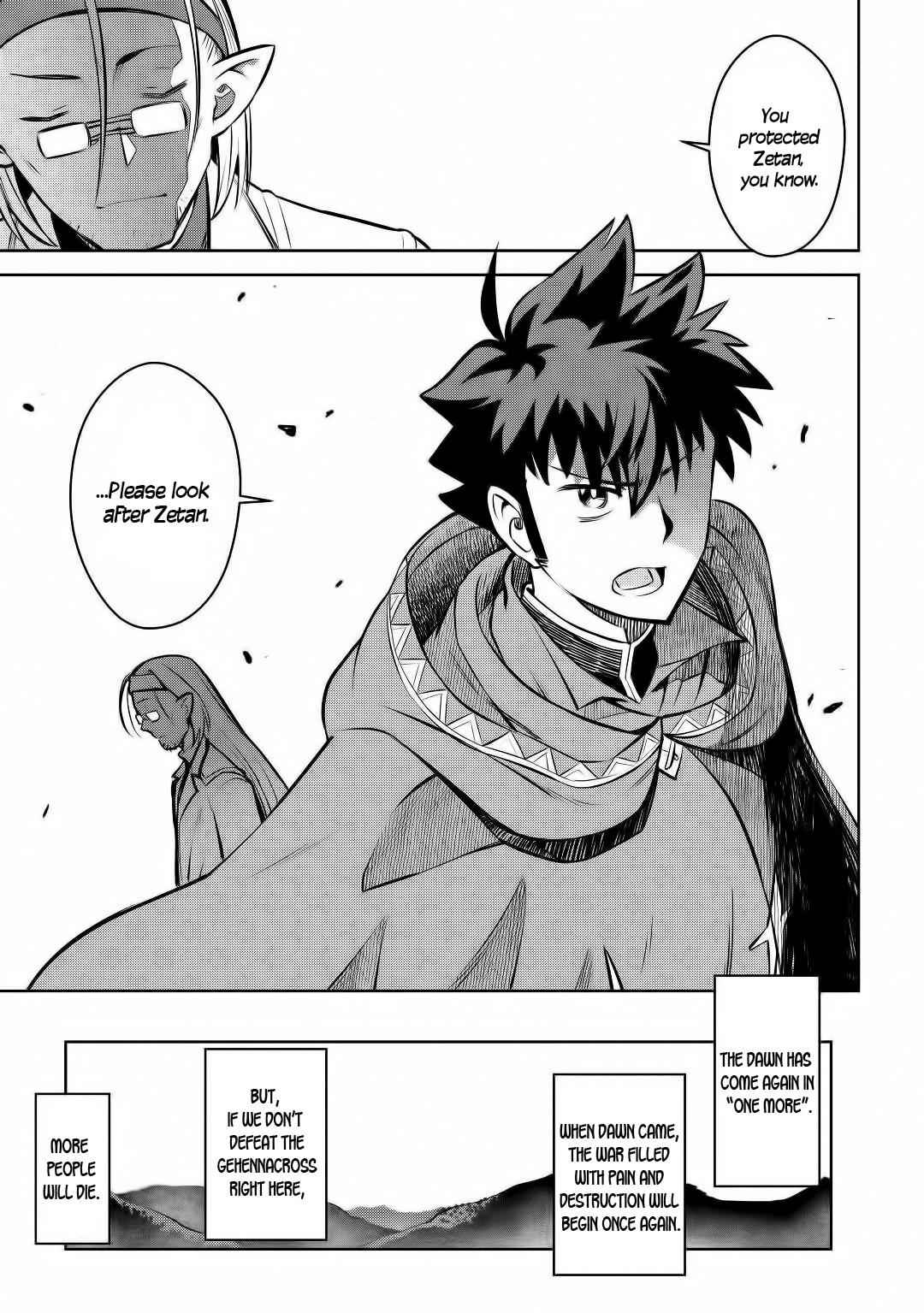 Toaru Ossan no VRMMO Katsudouki Chapter 62 - Page 16