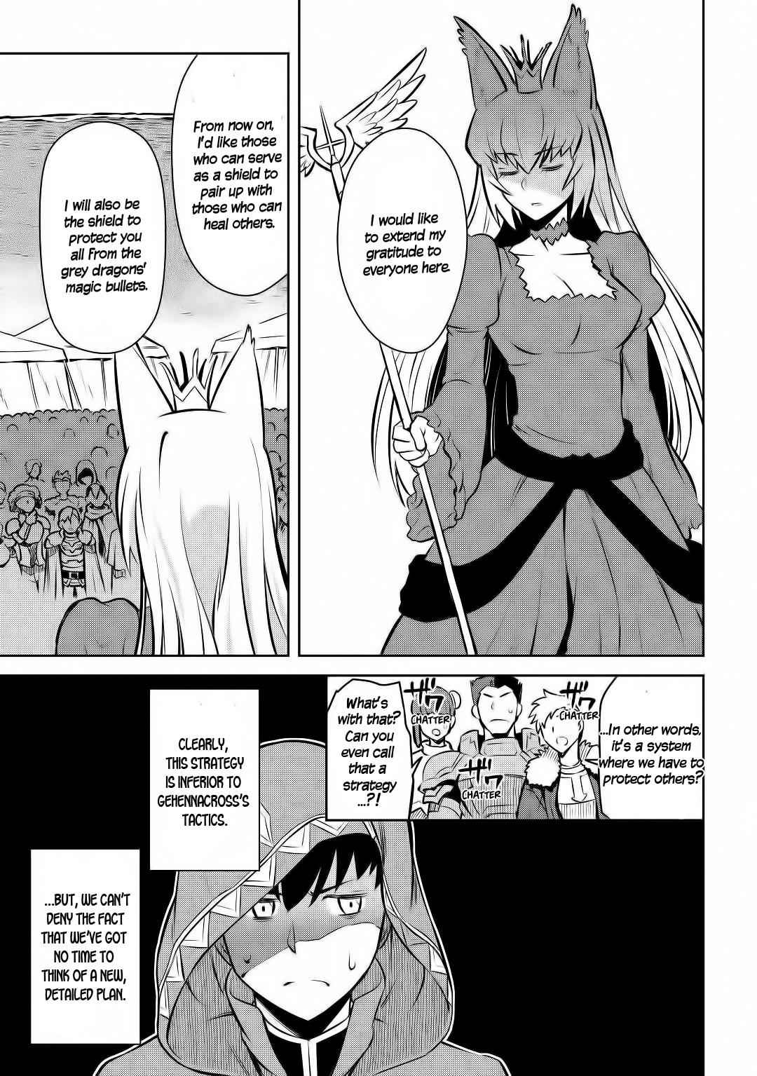 Toaru Ossan no VRMMO Katsudouki Chapter 62 - Page 20