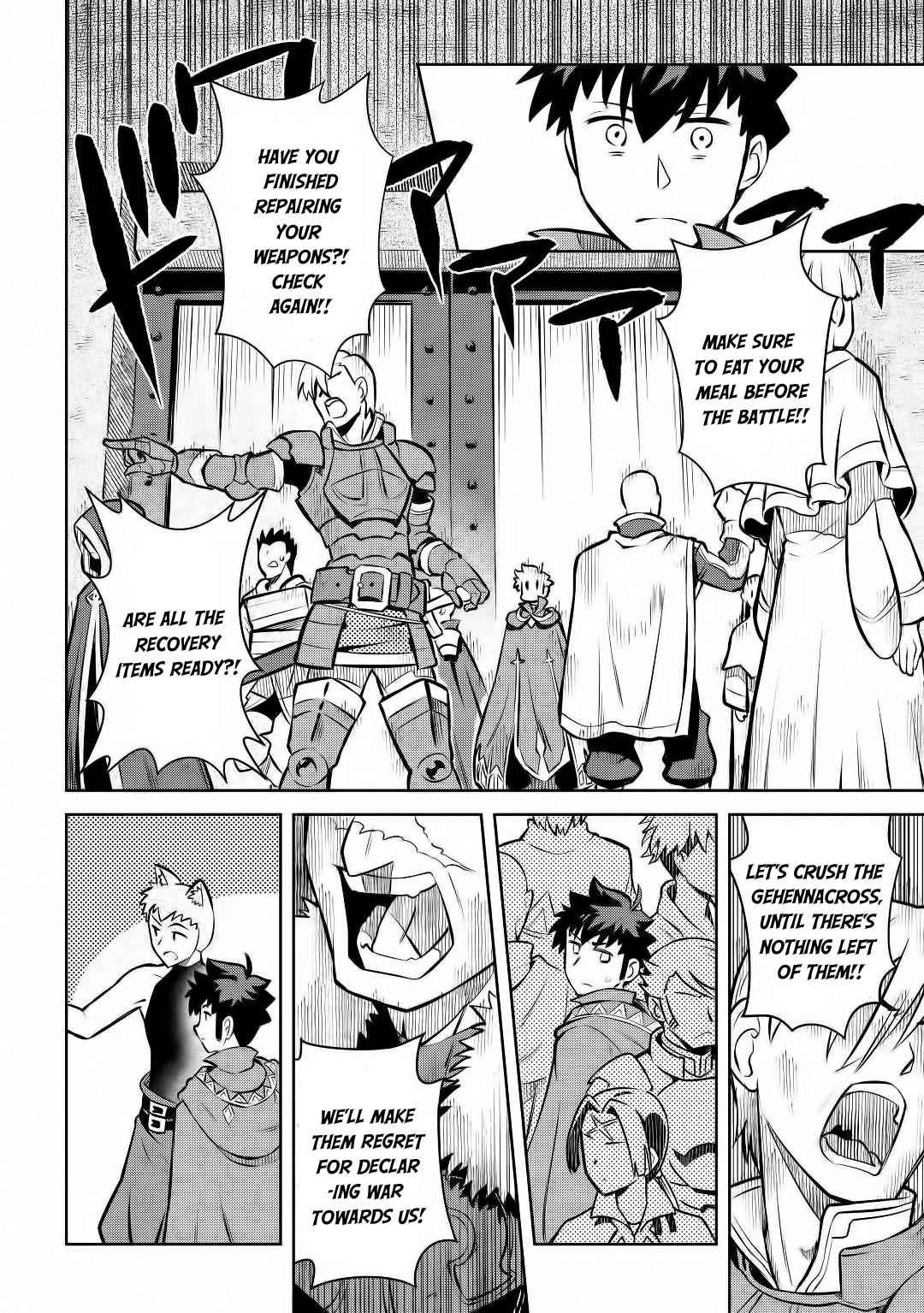 Toaru Ossan no VRMMO Katsudouki Chapter 62 - Page 9