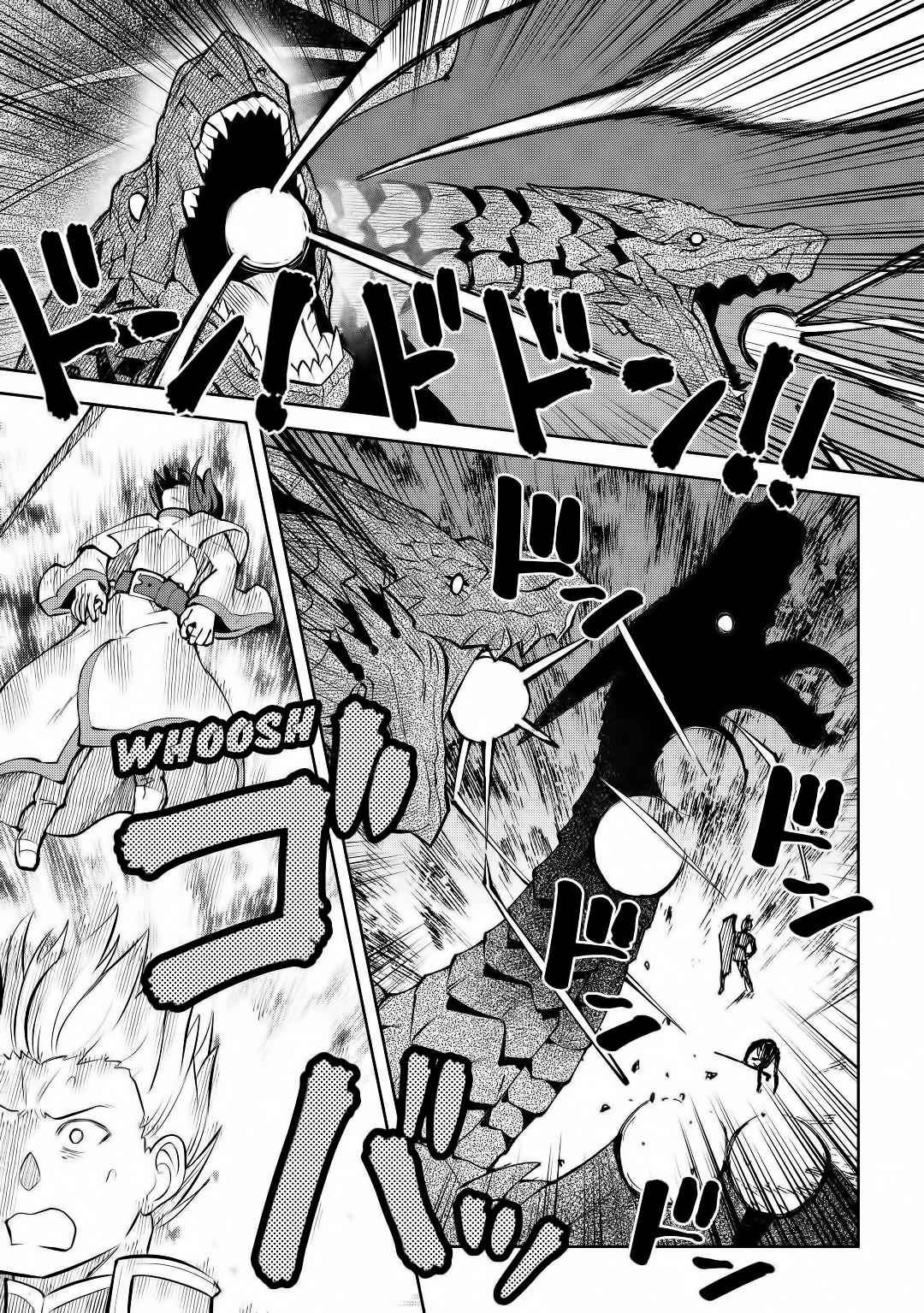 Toaru Ossan no VRMMO Katsudouki Chapter 63 - Page 12