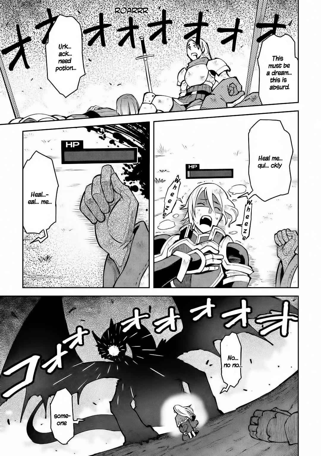 Toaru Ossan no VRMMO Katsudouki Chapter 63 - Page 14