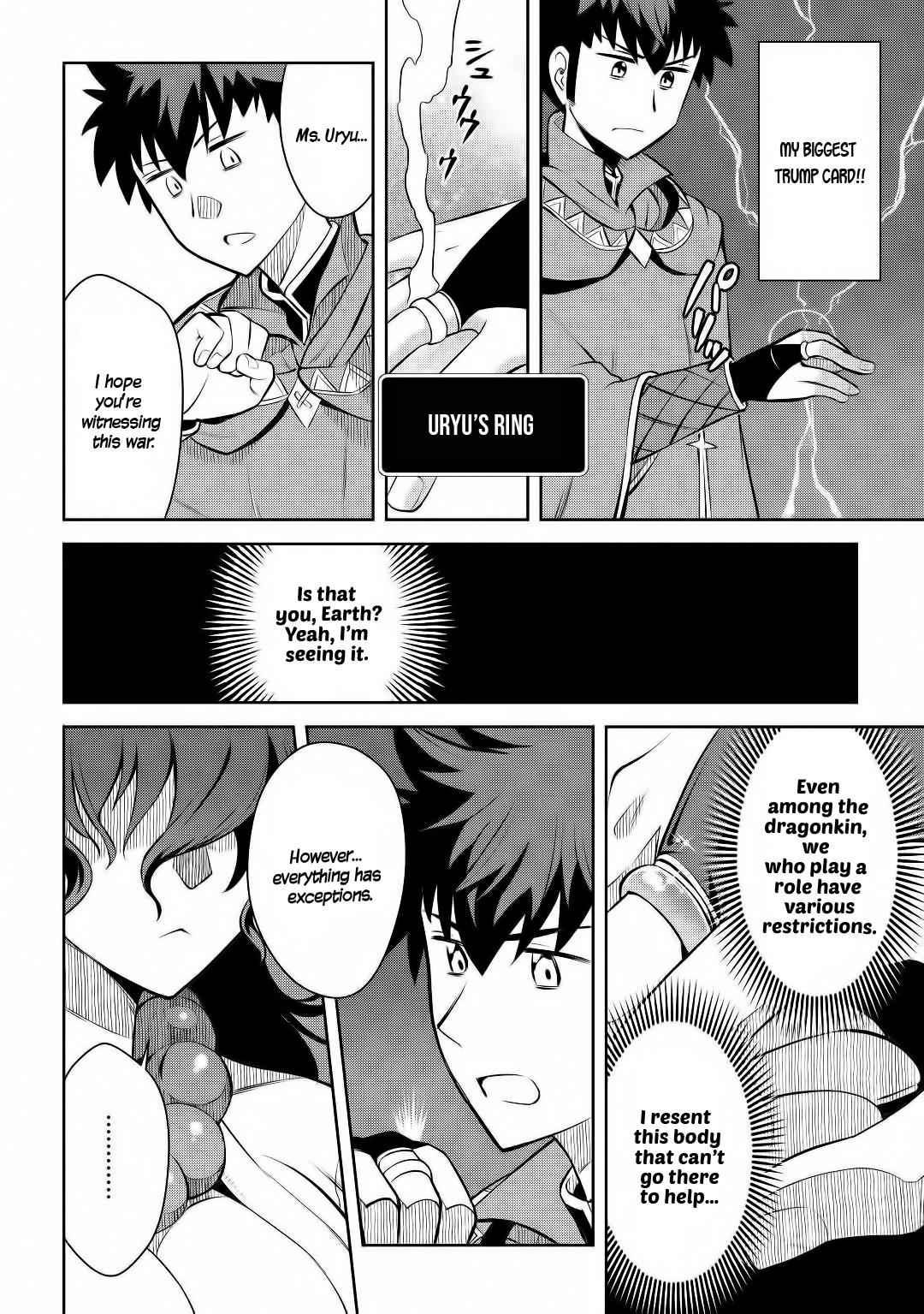 Toaru Ossan no VRMMO Katsudouki Chapter 63 - Page 19