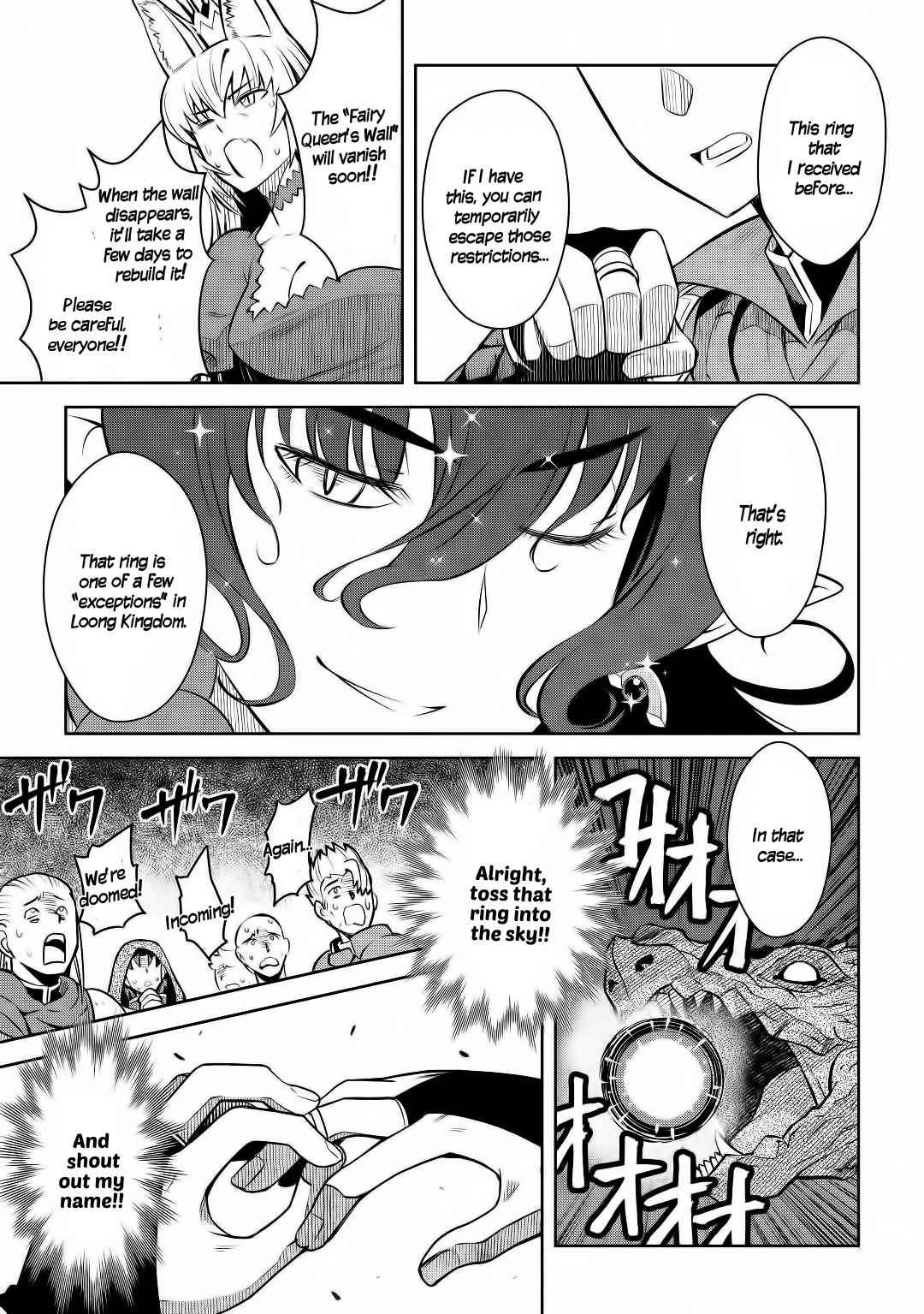 Toaru Ossan no VRMMO Katsudouki Chapter 63 - Page 20