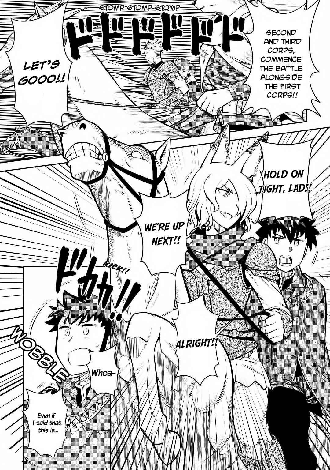 Toaru Ossan no VRMMO Katsudouki Chapter 63 - Page 4