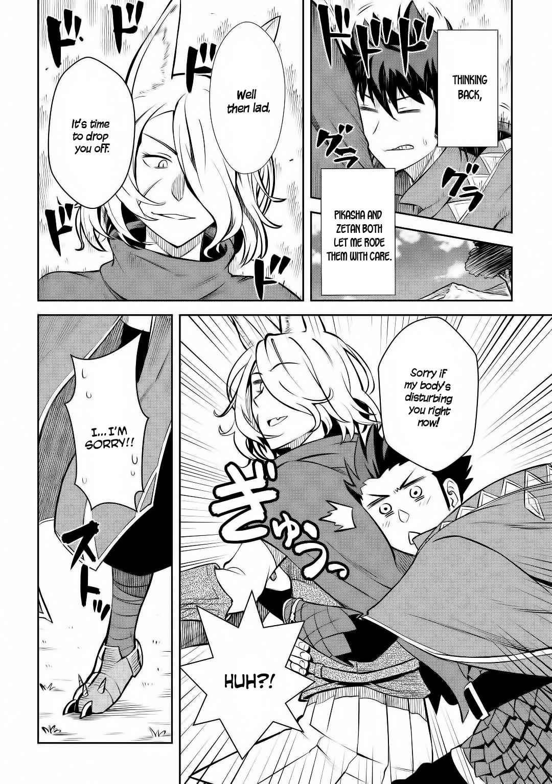 Toaru Ossan no VRMMO Katsudouki Chapter 63 - Page 5