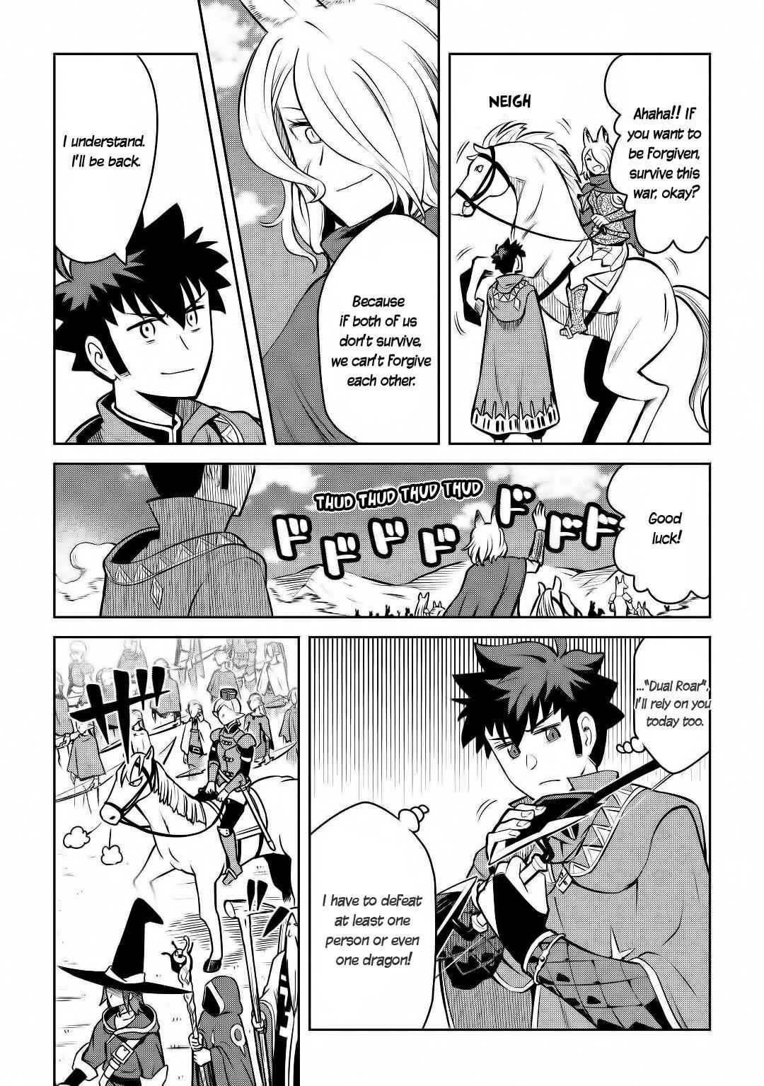 Toaru Ossan no VRMMO Katsudouki Chapter 63 - Page 6