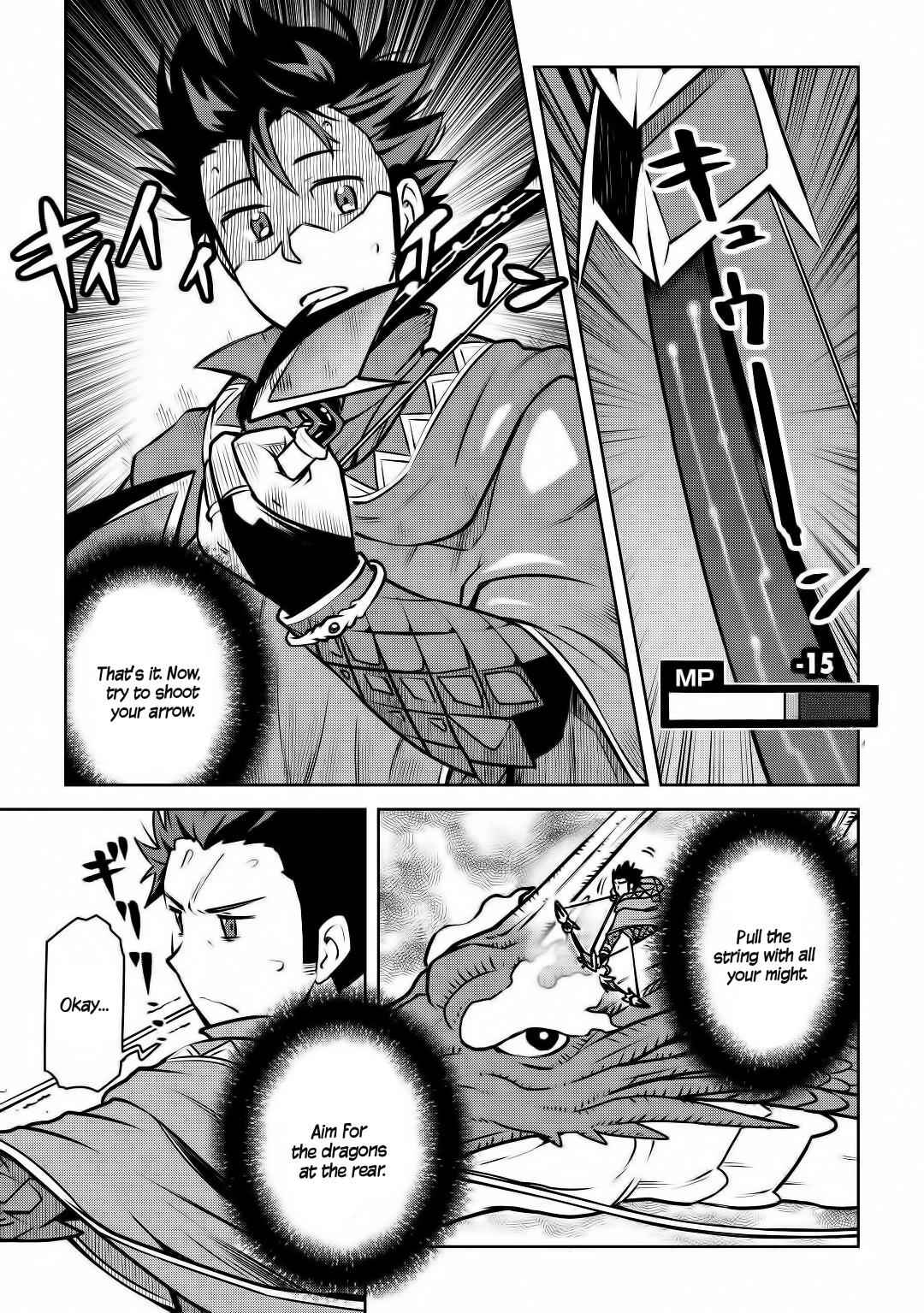 Toaru Ossan no VRMMO Katsudouki Chapter 64 - Page 12