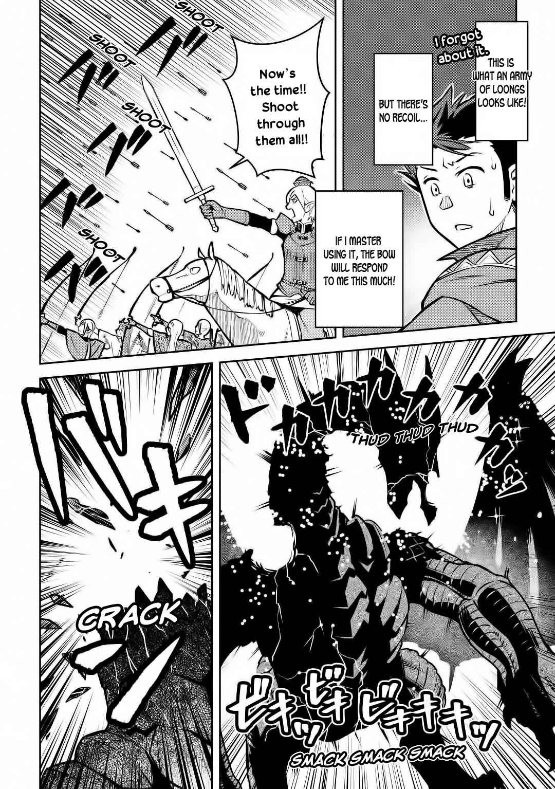 Toaru Ossan no VRMMO Katsudouki Chapter 64 - Page 15