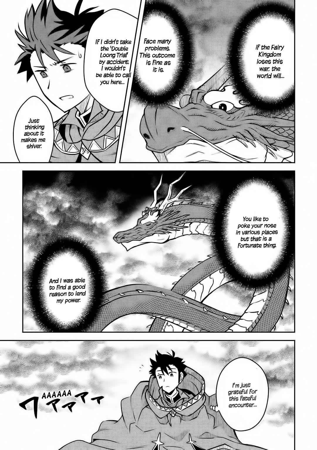 Toaru Ossan no VRMMO Katsudouki Chapter 64 - Page 18