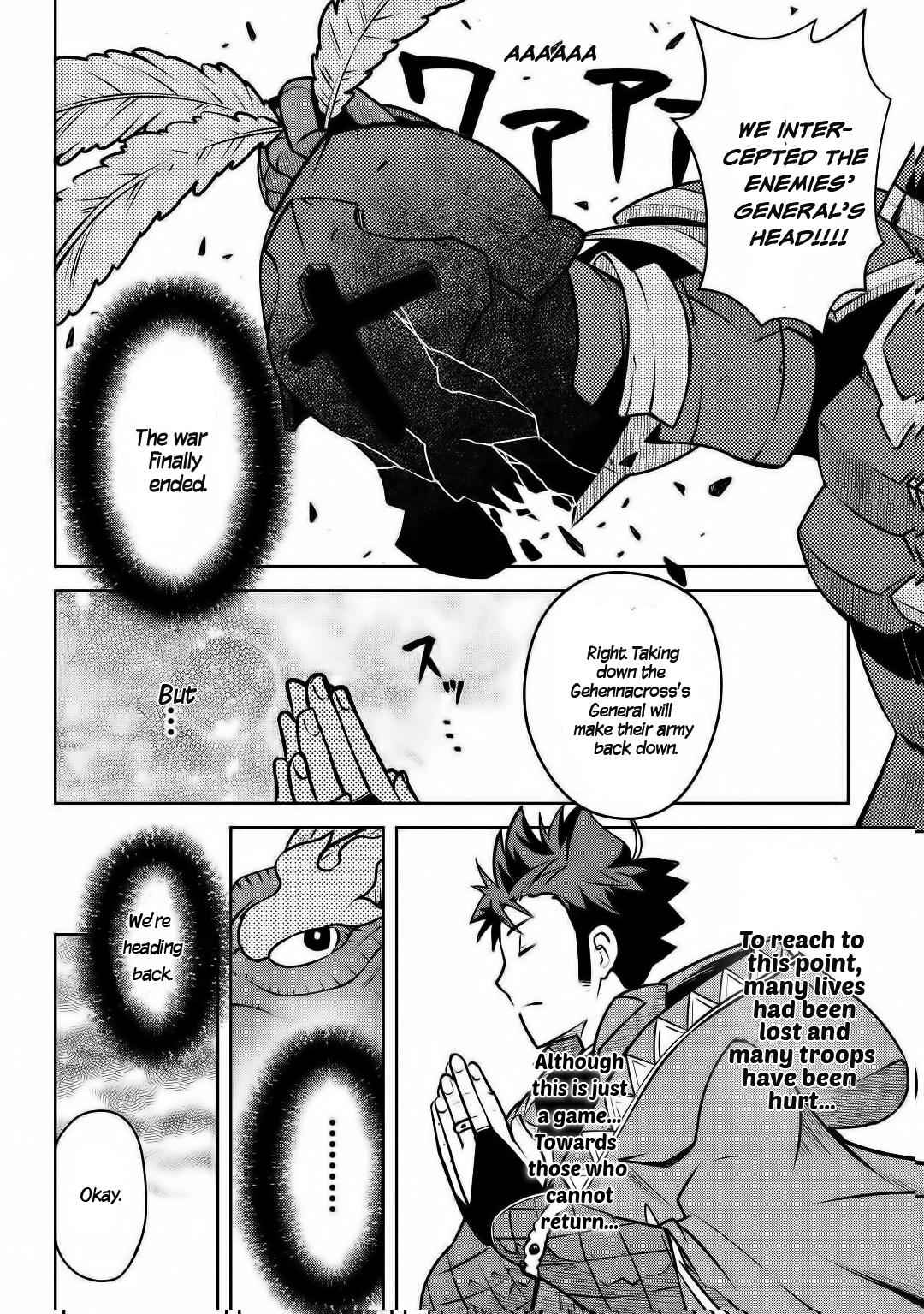 Toaru Ossan no VRMMO Katsudouki Chapter 64 - Page 19