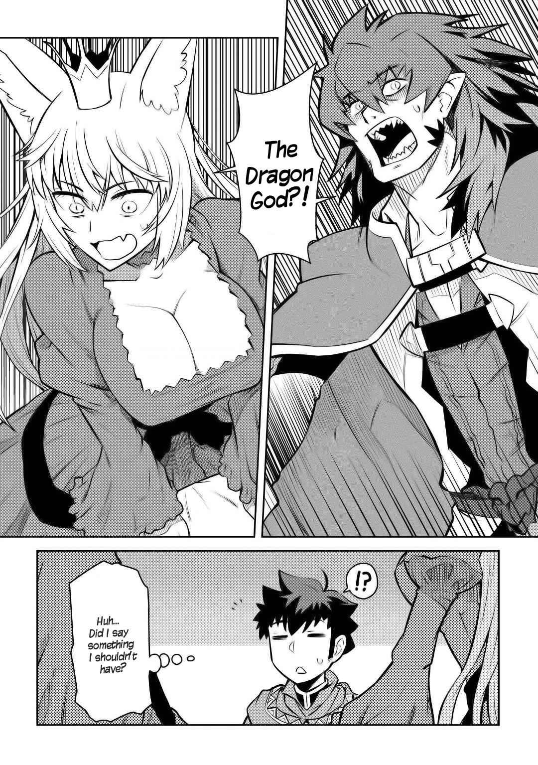 Toaru Ossan no VRMMO Katsudouki Chapter 65 - Page 13