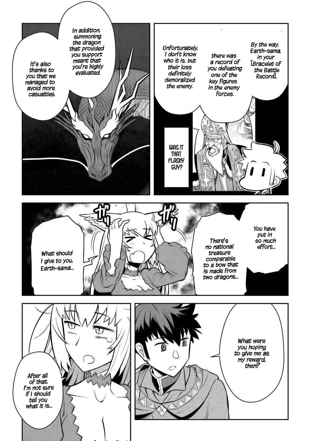 Toaru Ossan no VRMMO Katsudouki Chapter 65 - Page 16